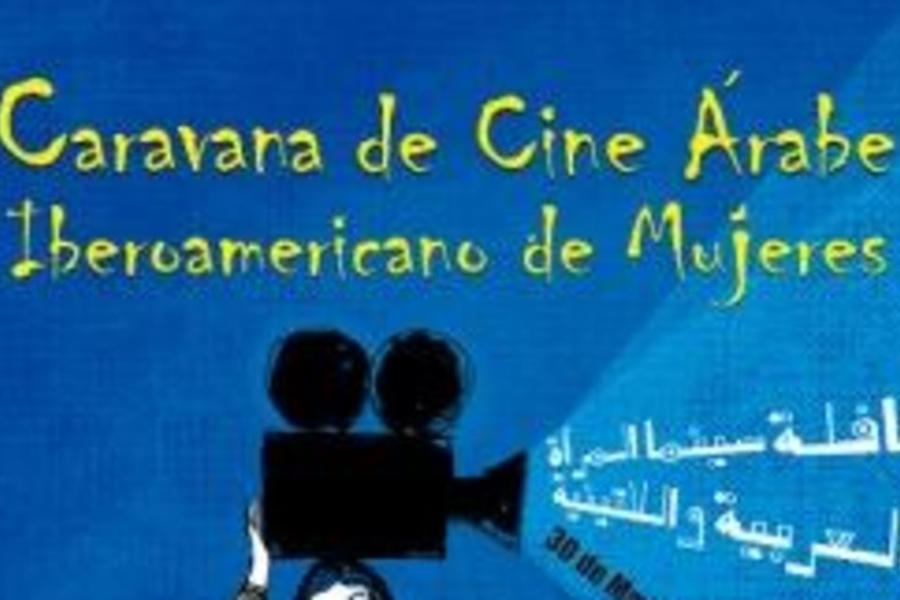 Caravana de cine árabe iberoamericano
