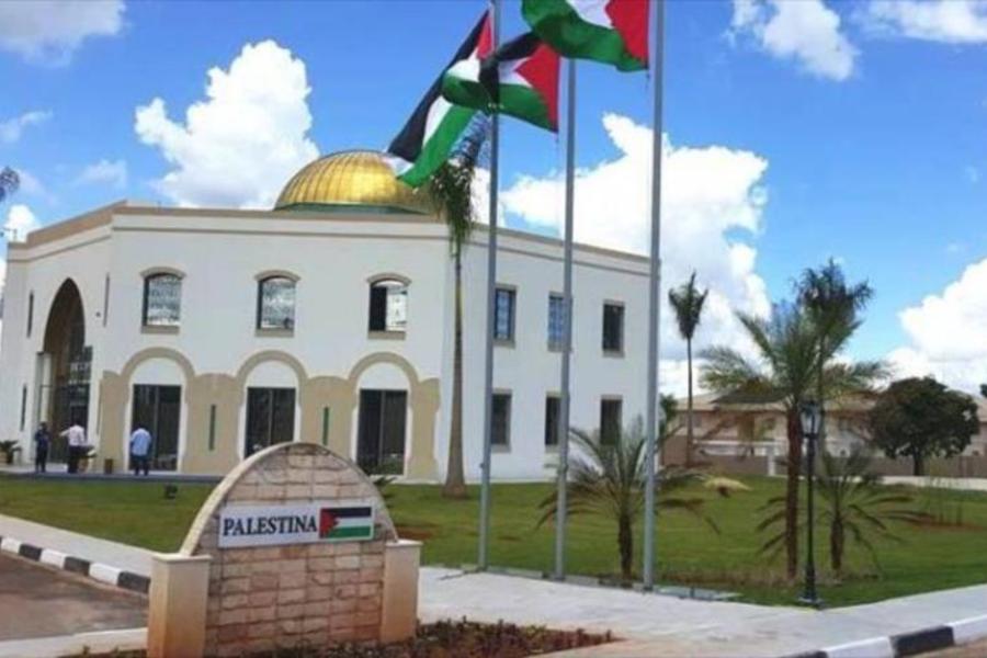 Embajada del Estado de Palestina en Brasilia
