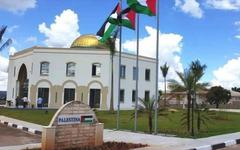 Embajada del Estado de Palestina en Brasilia