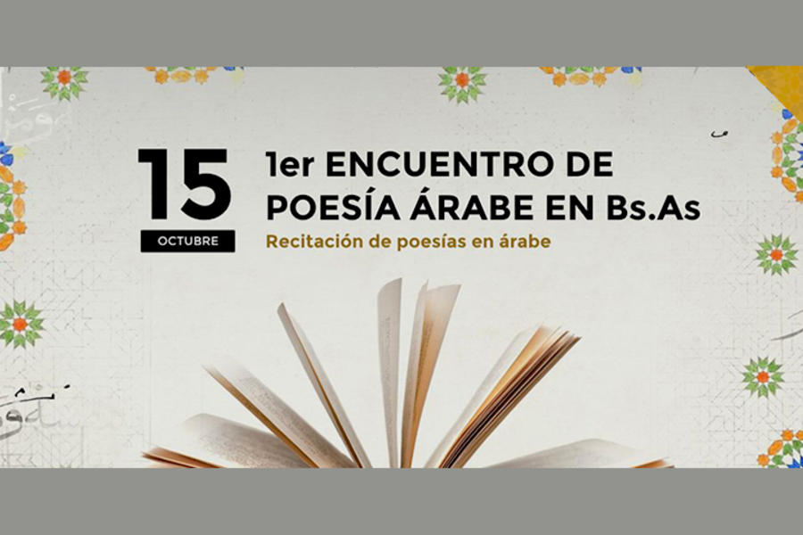 1er Encuentro de Poesía Árabe en Bs. As.