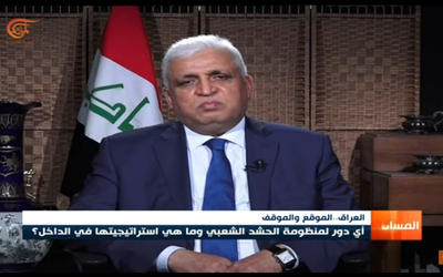Faleh Al-Fayadh, jefe de la Autoridad de Movilización Popular (PMF) de Irak, brindó entrevista a Al Mayadeen Faleh Al-Fayadh, jefe de la Autoridad de Movilización Popular (PMF) de Irak, brindó entrevista a Al Mayadeen