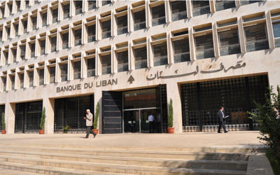 Banque Du Liban. Foto: Fuente desconocida. Banque Du Liban. Foto: Fuente desconocida.