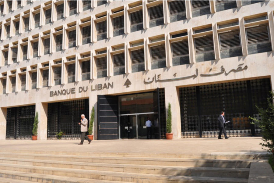 Banque Du Liban. Foto: Fuente desconocida.
