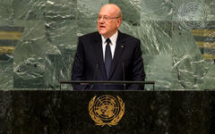 Discurso del Primer Ministro Najib Mikati ante la Asamblea General de la ONU | Septiembre 21, 2022 (Foto: ONU)