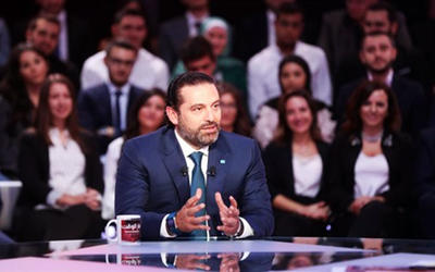 Premier libanés Saad Hariri, durante la entrevista con MTV Lebanon | Octubre 4, 2018 Premier libanés Saad Hariri, durante la entrevista con MTV Lebanon | Octubre 4, 2018