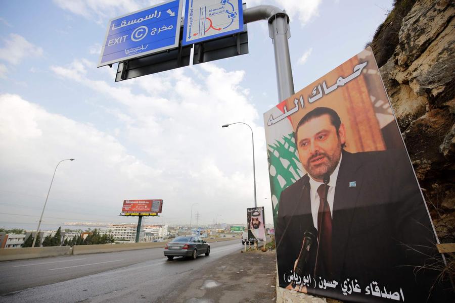 Hariri pone condiciones para retirar renuncia