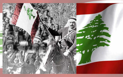 Líbano celebra el 79º Aniversario de la Independencia 