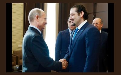 Líbano explica qué espera de Rusia Líbano explica qué espera de Rusia