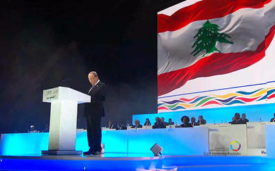 El presidente de la República del Líbano, Michel Aoun, diserta durante la apertura de la XVII Cumbre de la Francofonía | Octubre 11, 2018 - Erevan, Armenia (Foto OIF) El presidente de la República del Líbano, Michel Aoun, diserta durante la apertura de la XVII Cumbre de la Francofonía | Octubre 11, 2018 - Erevan, Armenia (Foto OIF)