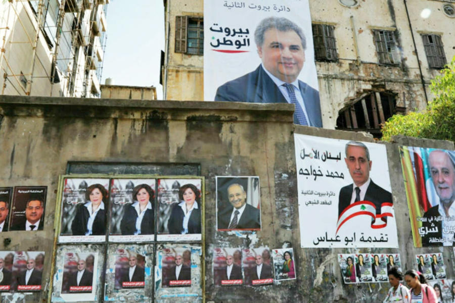 Carteles de campaña colgados en la capital, Beirut, el 3 de abril de 2018. Foto: AFP.