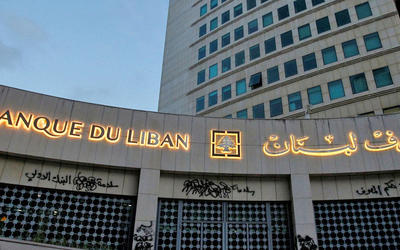 Una vista del edificio del Banco Central del Líbano en Beirut, Líbano, 23 de abril de 2020. Foto: Reuters. Una vista del edificio del Banco Central del Líbano en Beirut, Líbano, 23 de abril de 2020. Foto: Reuters.