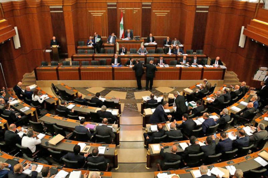 Parlamento libanés. Foto: NNA.