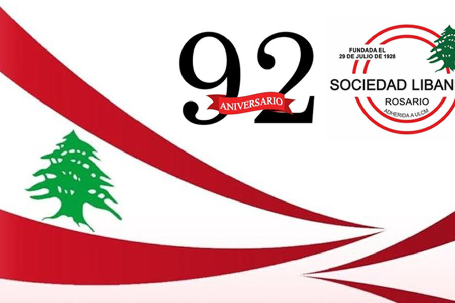 Desde el Diario Sirio Libanés acompañamos este nuevo aniversario y felicitamos a la Sociedad Libanesa de Rosario transmitiendoles nuestros deseos de continuidad en la sólida y fértil tarea que llevan adelante día a día.