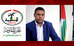 Director de la oficina de medios de los CRP, Muhammad al-Buraim (Abu Mujahid) 
