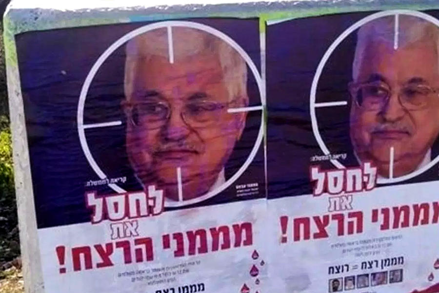 Grupos israelíes amenazaron de muerte al presidente palestino