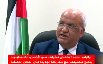 Saeb Erekat, secretario general de la Organización para la Liberación de Palestina (OLP) Saeb Erekat, secretario general de la Organización para la Liberación de Palestina (OLP)