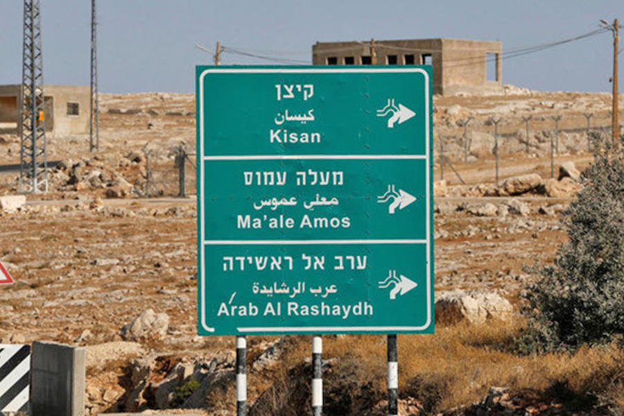 El proyecto en Kisan es financiado a través de una iniciativa llamada llamada "3al Ard". Foto: Reuters.
