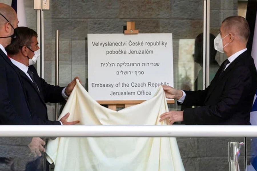 Parlamento Árabe condenó la apertura de embajada checa en Jerusalén
