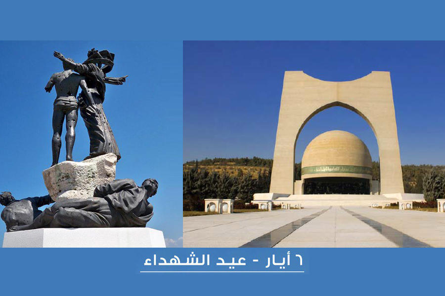 El 6 de Abril, Día de los Mártires, es recordado con sus respectivos monumentos en Beirut (izq.) y Damasco (der.)