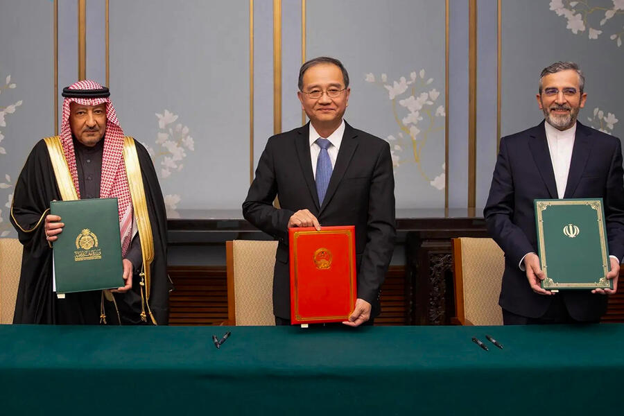 Primera reunión del Comité Tripartito Conjunto Saudita-Chino-Iraní | Beijing, Diciembre 15, 2023 (Foto: SPA)