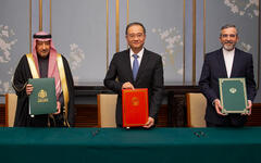 Primera reunión del Comité Tripartito Conjunto Saudita-Chino-Iraní | Beijing, Diciembre 15, 2023 (Foto: SPA)