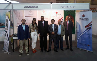 Argentina en la Feria Internacional de Damasco Argentina en la Feria Internacional de Damasco