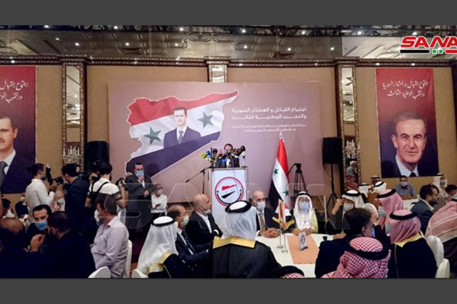 3ª Reunión de líderes de comunidades árabes | Alepo: Agosto 20, 2020 (Foto: SANA)