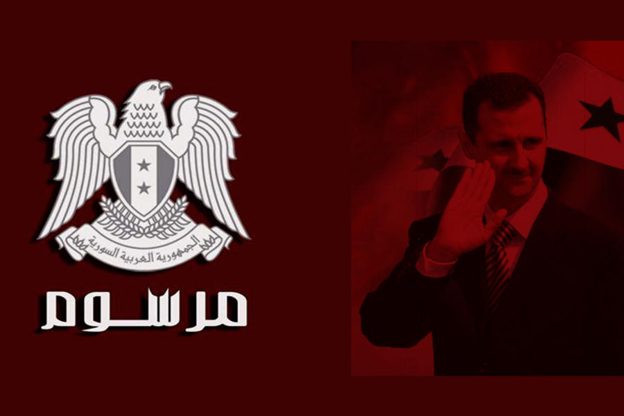 El presidente sirio decreta amnistía general