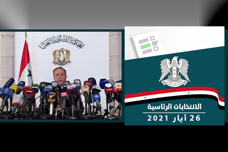 Elecciones presidenciales sirias tendrán tres candidatos