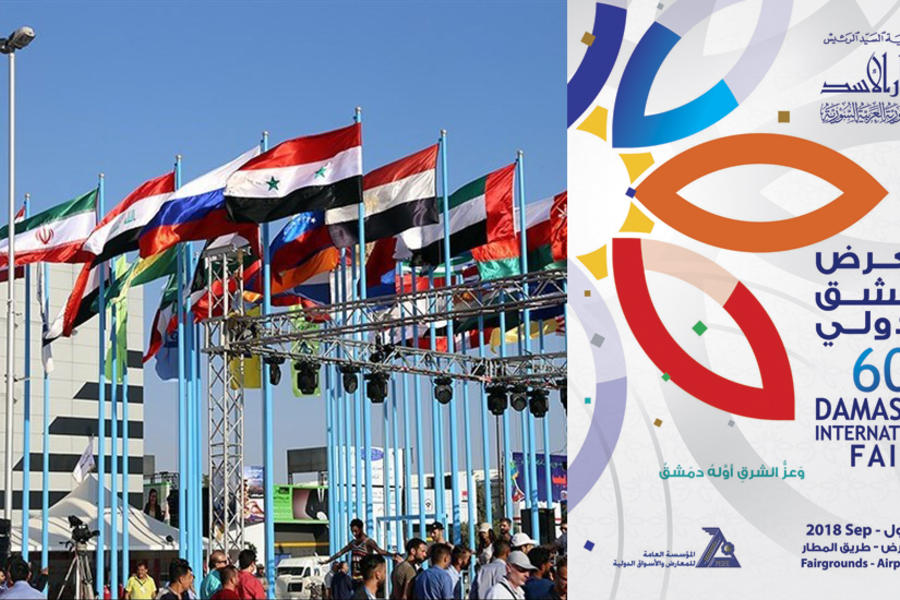 Inicia la Feria Internacional de Damasco
