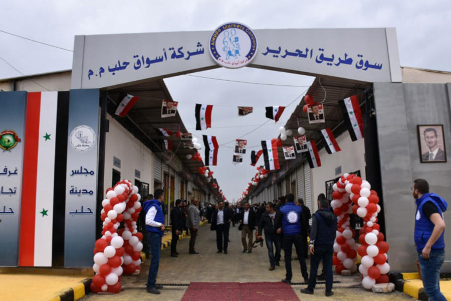 Mercado de la Ruta de la Seda abierto en Alepo