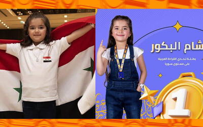 Niña siria de 7 años gana concurso de lectura árabe en Emiratos