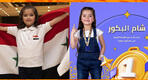 Niña siria de 7 años gana concurso de lectura árabe en Emiratos
