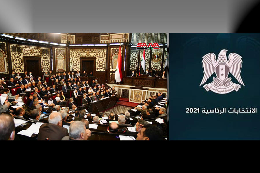 Parlamento sirio establece fecha de elecciones