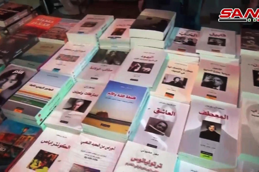 Siria celebra la 30ª Feria Internacional del Libro