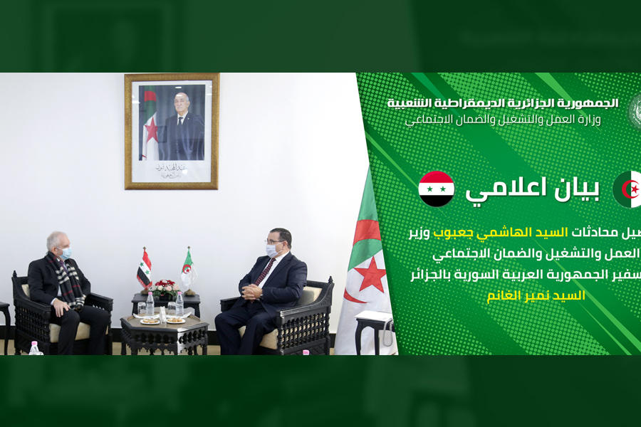Siria y Argelia fomentan cooperación bilateral en materia laboral