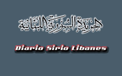 Ganador concurso Fiesta LatinArab Sound System Ganador concurso Fiesta LatinArab Sound System
