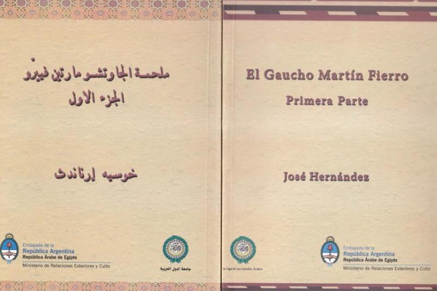 Presentan nueva traducción del Martín Fierro al árabe