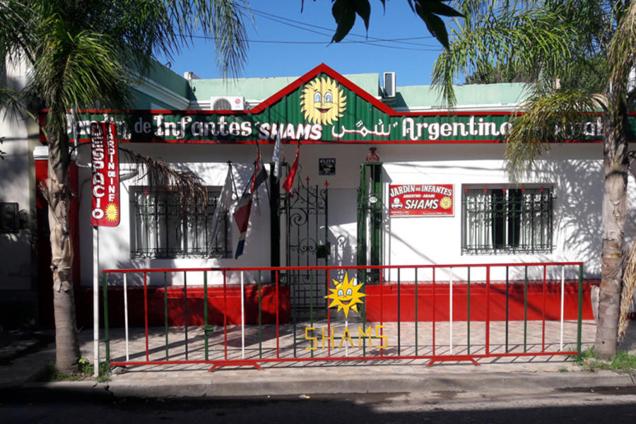 Frente del Jardín de Infantes Argentino Árabe Shams, en la ciudad de Santiago del Estero.