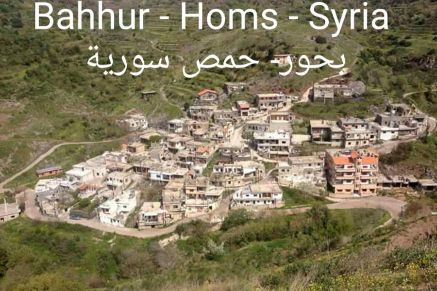 Pueblo natal del Dr. Ibrahim: Bahour, Prov. de Homs, Siria.