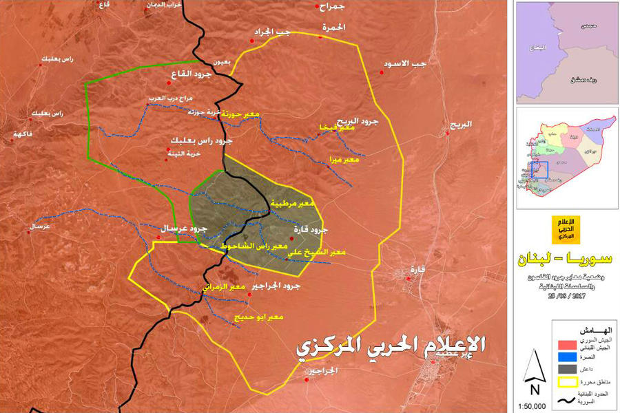 Prov. de Damasco (Oeste de Qalamoun) / Julio 25, 2017 – Reducción del cerco sobre DAESH en la zona fronteriza.