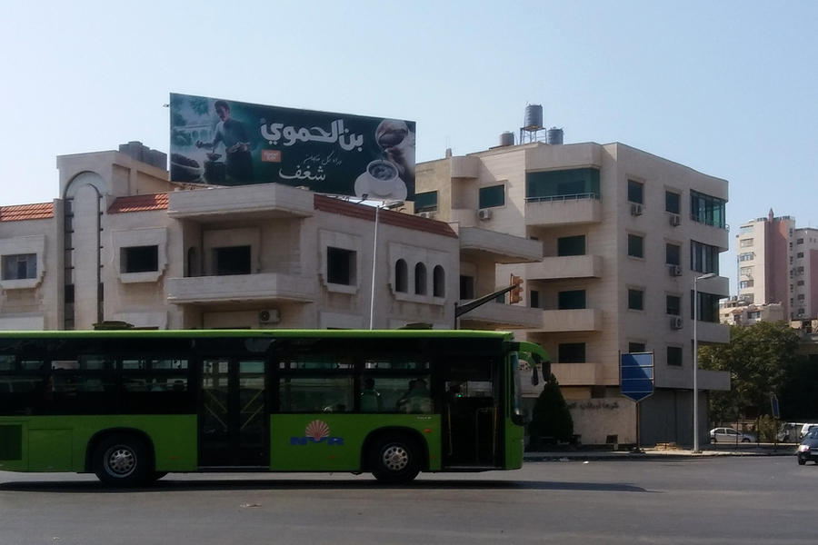 La publicidad comercial ha vuelto al espacio pÃºblico. En este caso, en Homs (Foto Pablo Sapag M.)