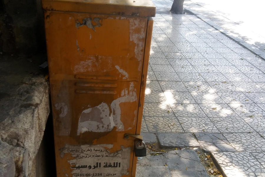 Cartel anunciando clases de lengua rusa en el damasceno barrio de Muhajirin (Foto: Pablo Sapag M.)