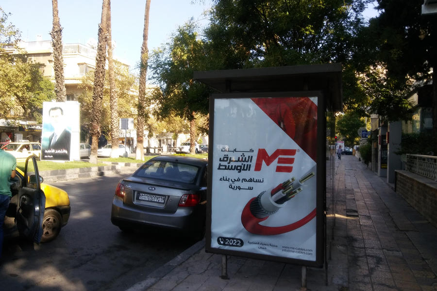 Publicidad en  la Avenida Al Jalaa (de la EvacuaciÃ³n de los ocupantes franceses) de una empresa de cables â€œcomprometida con la construcciÃ³n de Siriaâ€ (Foto: Pablo Sapag M.)