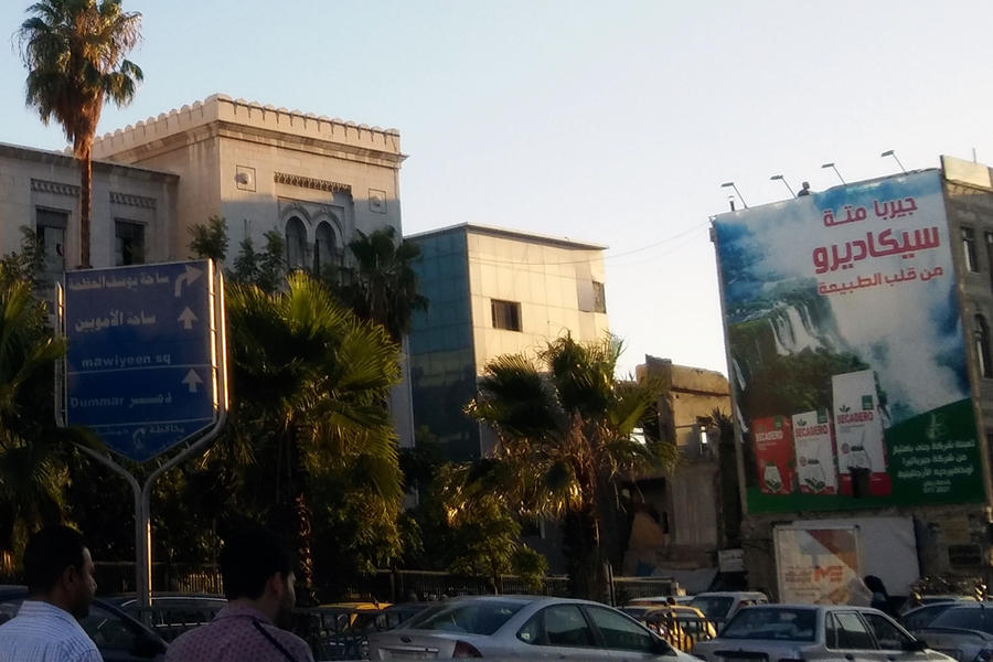 Aviso publicitario de la cada vez mÃ¡s popular yerba mate en la Avenida Nasr de Damasco (Foto: Pablo Sapag M.)