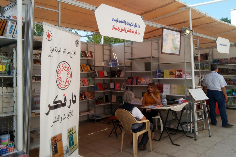 Un total de 237 expositores han participado en la muestra, entre ellos los editores libaneses de Dar el Fikr. Foto: Pablo Sapag M