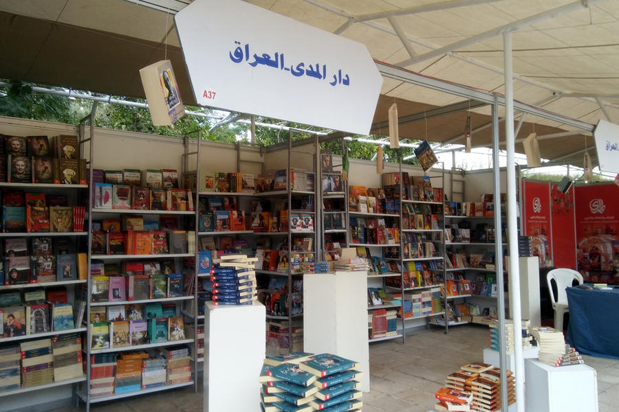 Las editoriales iraquíes han tenido este año una destacada presencia en la Feria del Libro de Damasco. Foto: Pablo Sapag M