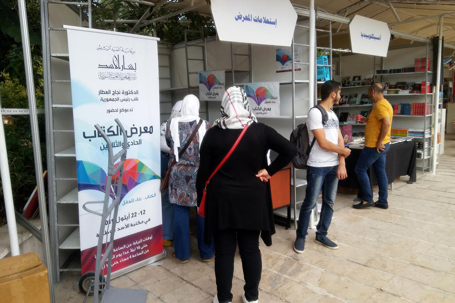 Otro momento de la Feria del Libro de Damasco. Foto: Pablo Sapag M