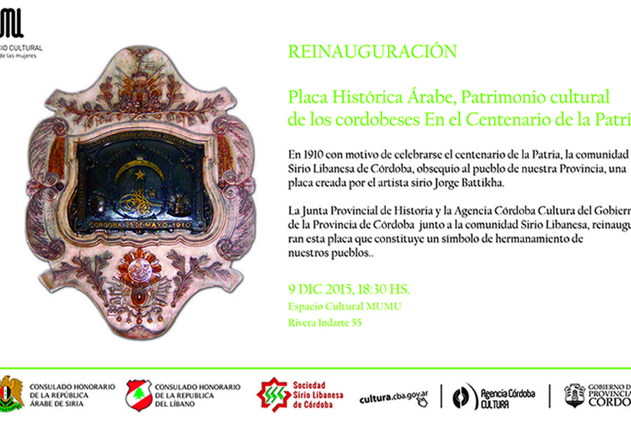 Flyer del acto de reinauguración de la placa en diciembre de 2015 (Imagen cortesía de Carina Villafañe Batica)