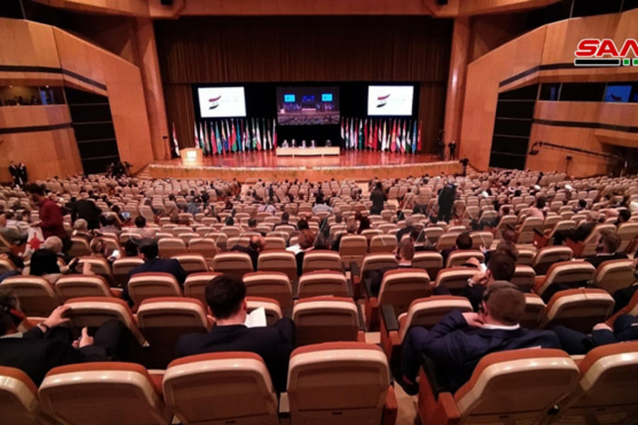 Sesión plenaria de la Conferencia Internacional (Foto: SANA)